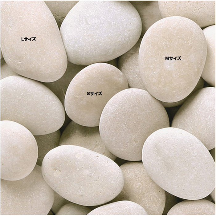 砂利 玉石 インドネシア 天然石  直径40～70mm 20kg