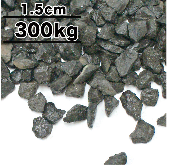 砂利 黒 ブラック ブラックロック 黒砕石砂利 直径約１．５ｃｍ 300kg