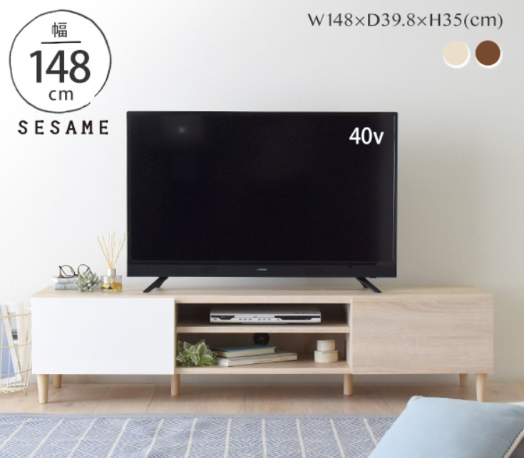 佐藤産業 HELM テレビ台 ローボード HM35-150L