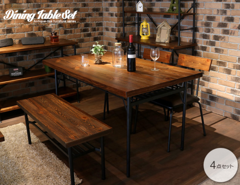 Antico アンティーク風 ダイニングテーブルセット