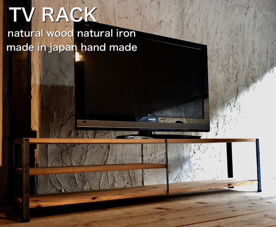 INDUSTRIAL BRANCH 　アイアンテレビ台