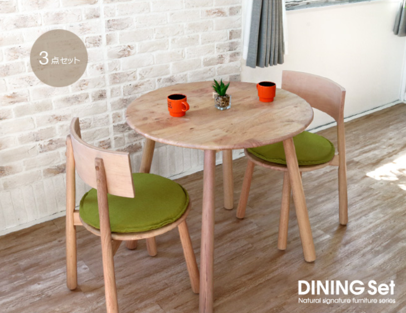 IKIKAGU　LUPUS北欧風　3点ダイニングセット