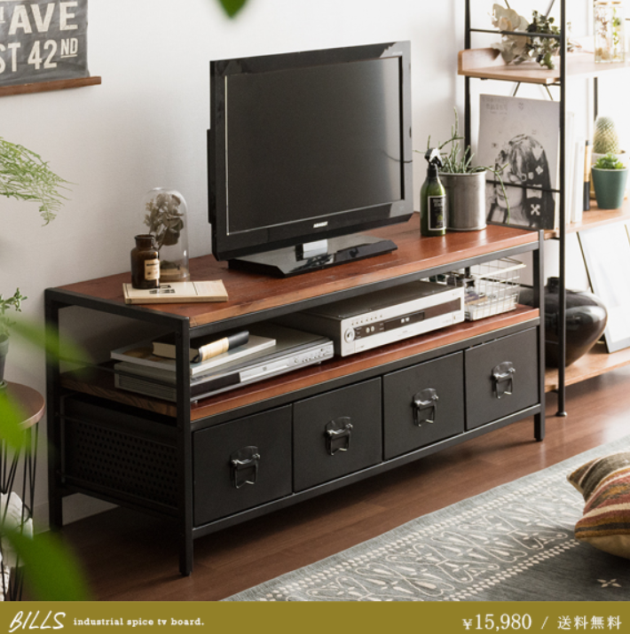 エア・リゾーム  BILLSローボード120cm