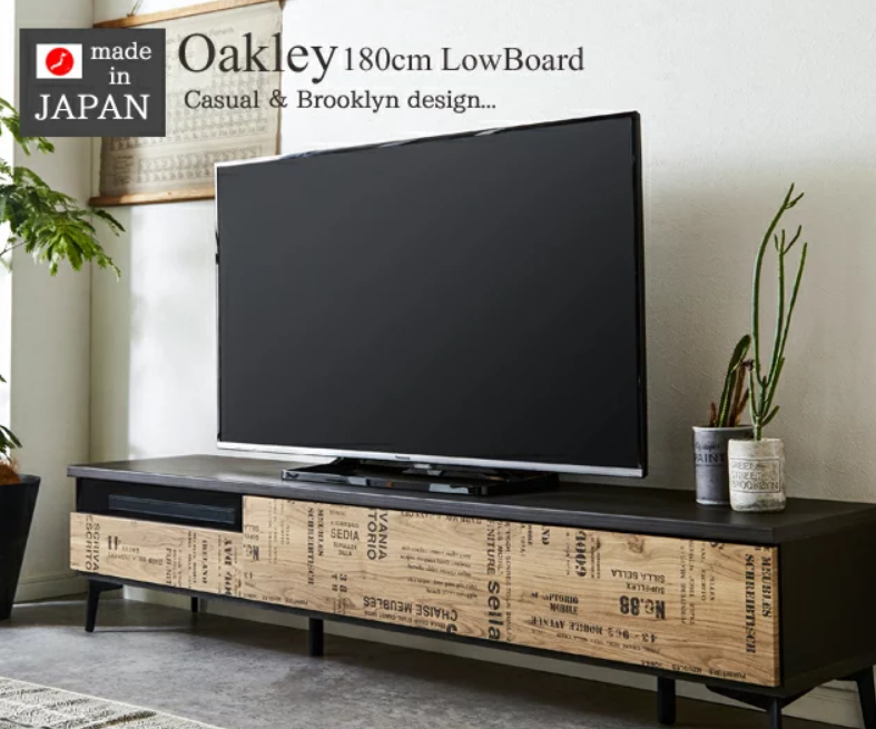 大川家具 インダストリアル 脚付きテレビ台