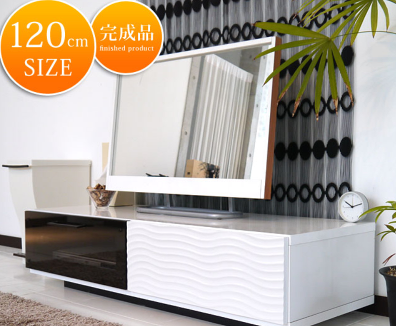 大川家具 GART ローボード SUR (シュール) 120cm幅