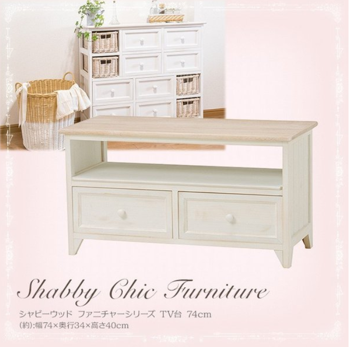 ウミネッコ シャビーウッド ファニチャーシリーズ TV台