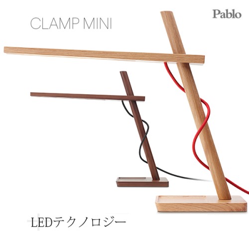 Pablo CLAMP MINI (クランプミニ) LEDデスクライト /パブロ 全2色