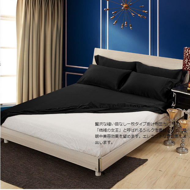 高級シルク専門店　 ボックスシーツ シングル