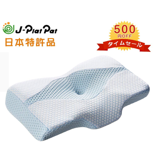 MyeFoam 日本特許品 安眠枕