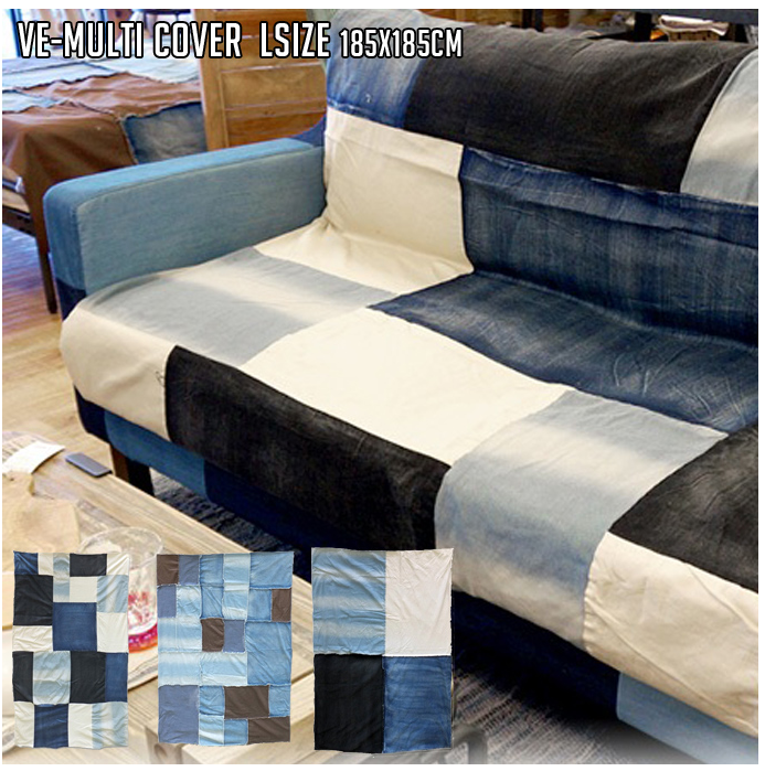 VE-MULTI COVER Lサイズ 全3タイプ