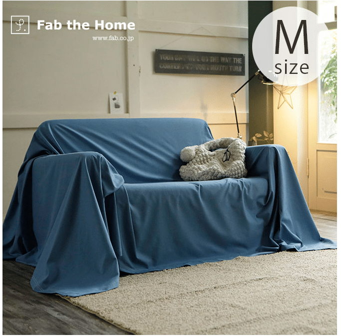 Fab the Home マルチカバー M mga-2781