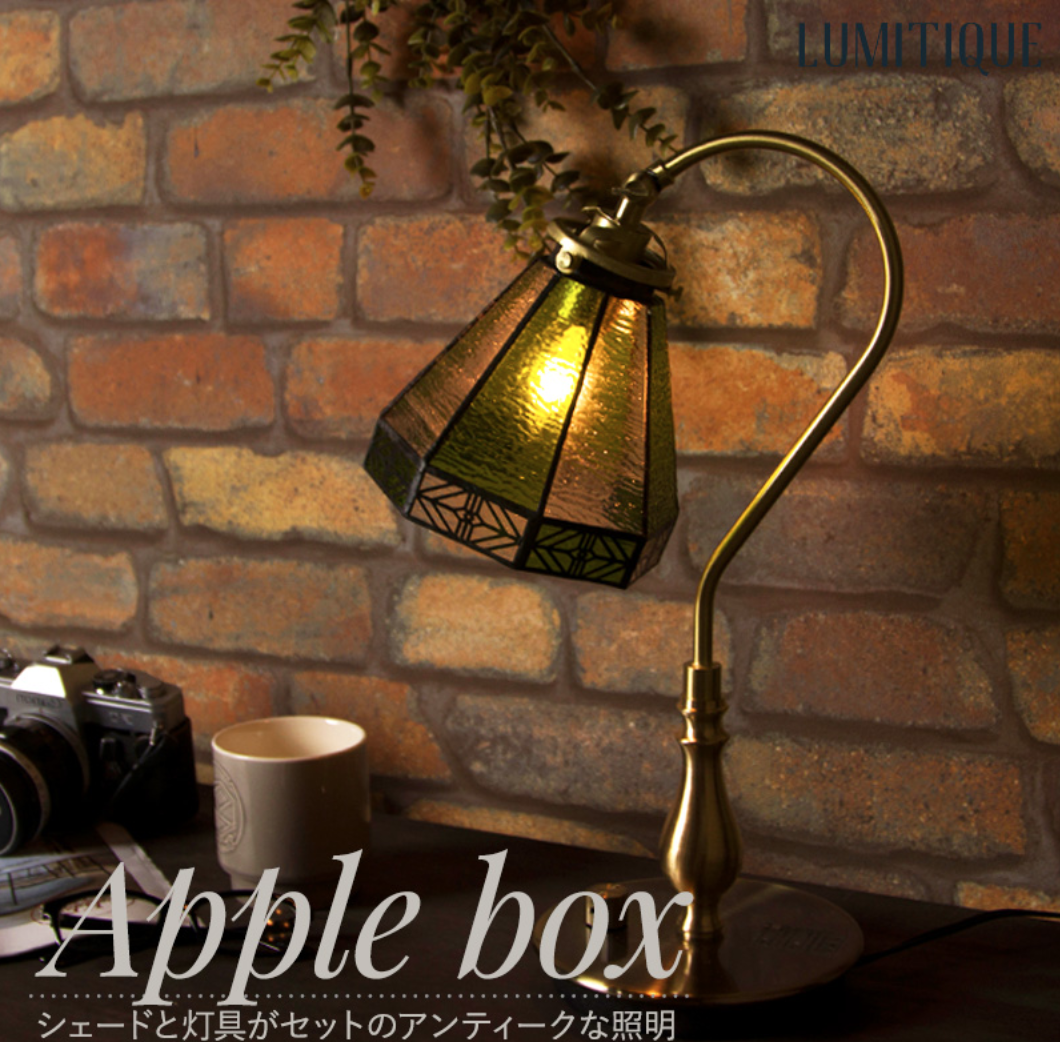 Lumitique ステンドグラス デスクライト﻿