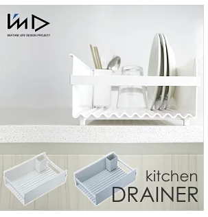 イワタニ DRAINER  水切りラック