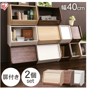 アイリスオーヤマ  木製ラック 前開き 幅40cm