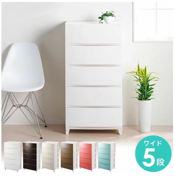 サンカ ROOM’S shade 収納ケース RSD-S545