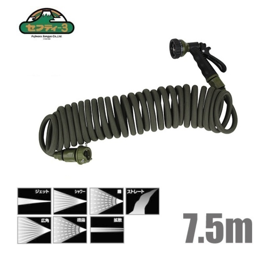 セフティ3 コイルホースNEO 7.5M SCHN-7.5OL