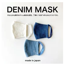 RIVER MAIL　デニムマスク