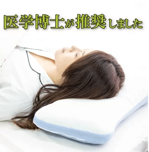 竹炭入り 抗菌消臭 低反発まくら 32cm×54cm I-001-N