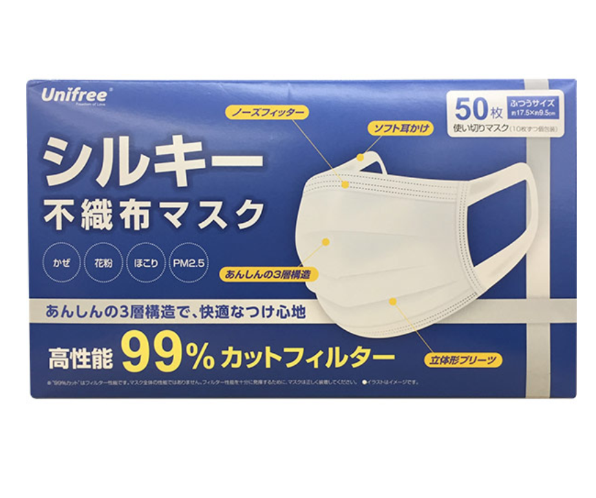 シルキー 不織布マスク 普通サイズ 50枚入