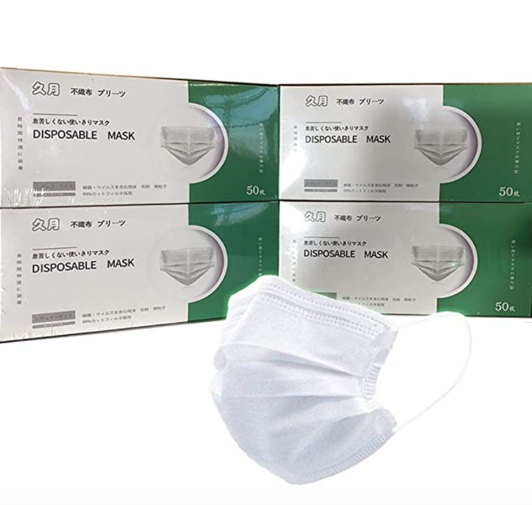 久月 BFE VFE PFE 99%カット 3層構造不織布マスク 50枚 ×4箱（200枚）