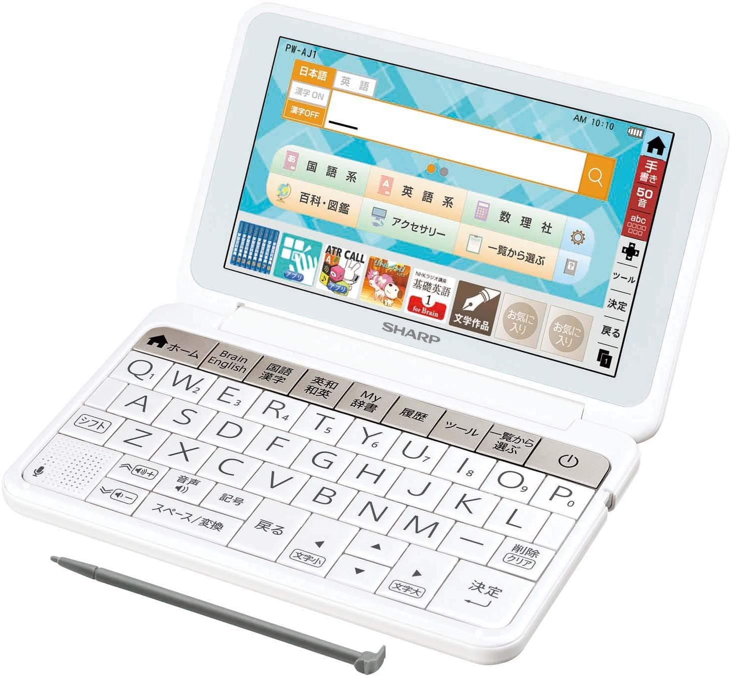 シャープ Brain PW-AJ1
