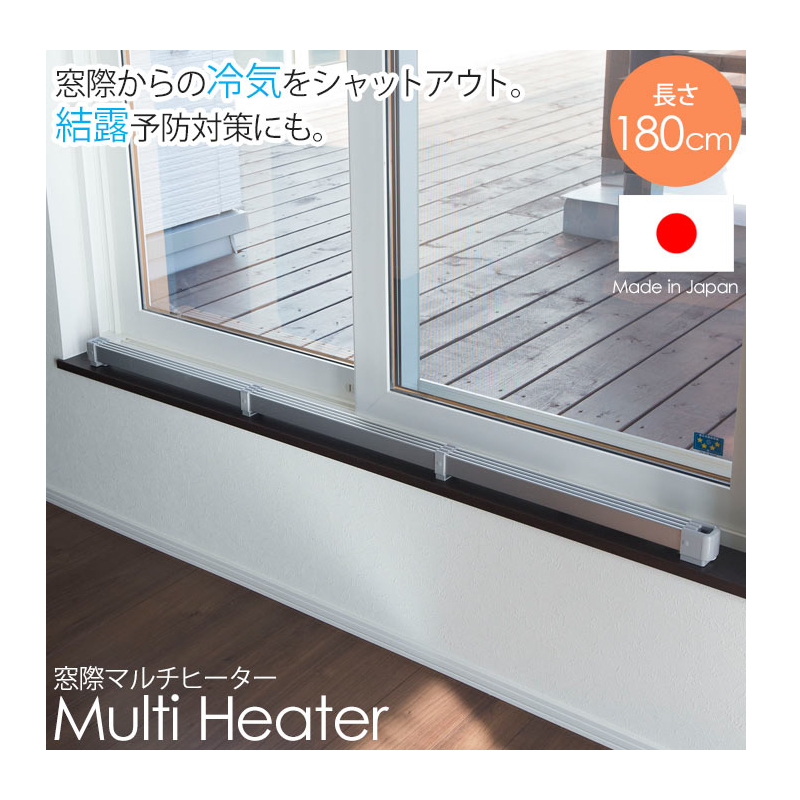 ナカガワ工業 マルチヒーター ZZ-NM1800