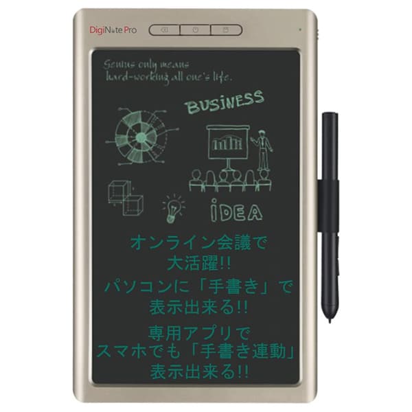 VSON DigiNote Pro