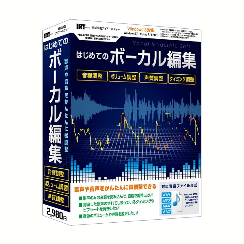 パソコン用ソフト