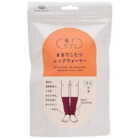 okamoto (オカモト) 靴下サプリ まるでこたつ レッグウォーマー 633-991