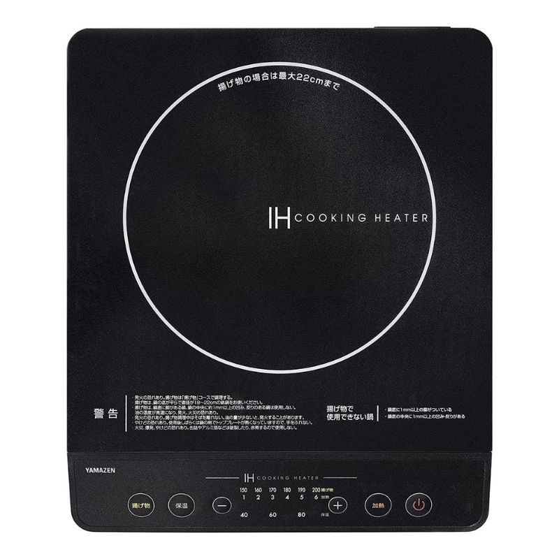 山善 卓上IH調理器 YEA-140