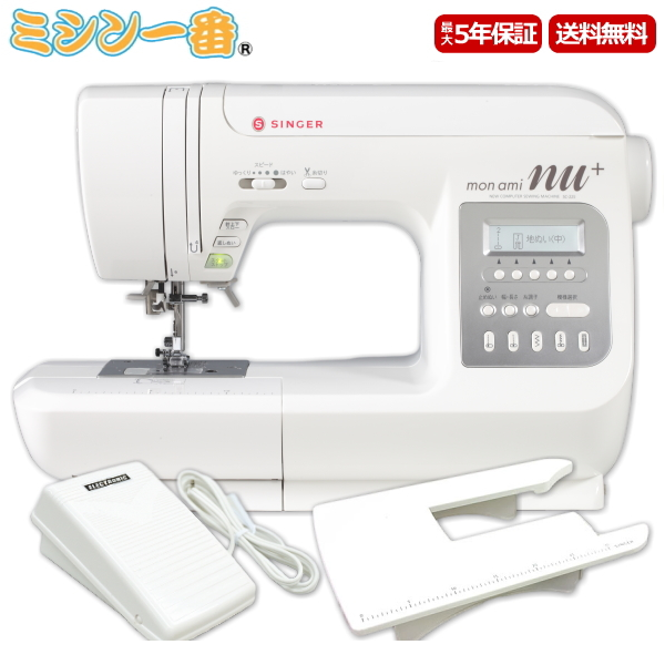 シンガー SINGER   コンピュータミシン SC225