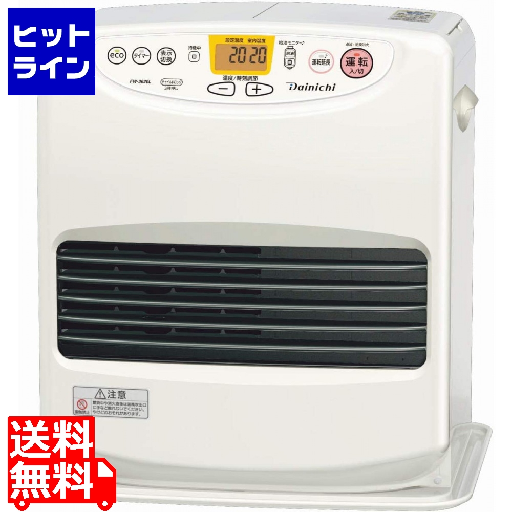 ダイニチ 石油ファンヒーター FW-3620L-W