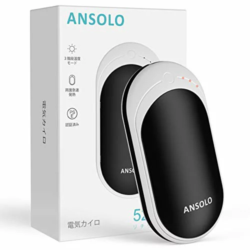 ANSOLO 充電式カイロ ZLS-118S