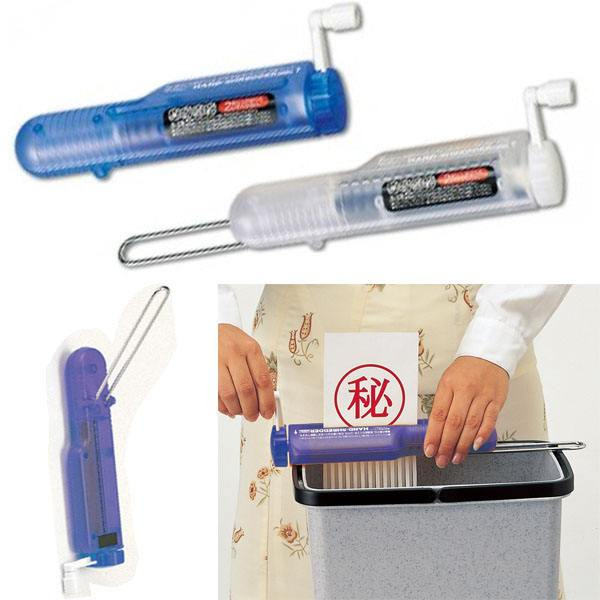 岩田良 ハンドシュレッダー 1-9812-16