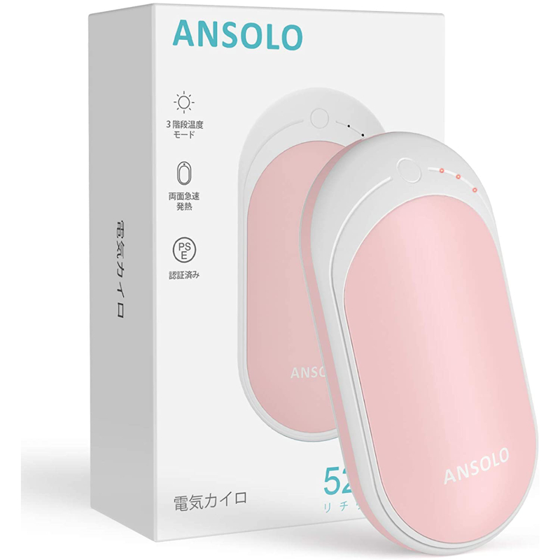 ANSOLO 充電式カイロ 118S-PJP