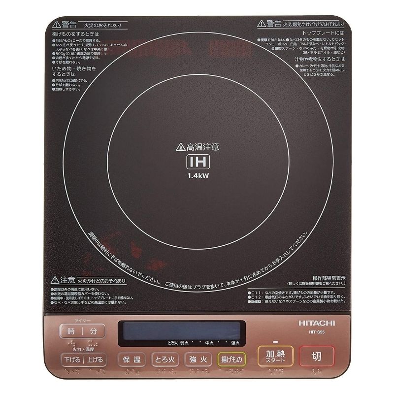 日立 卓上IH調理器 HIT-S55