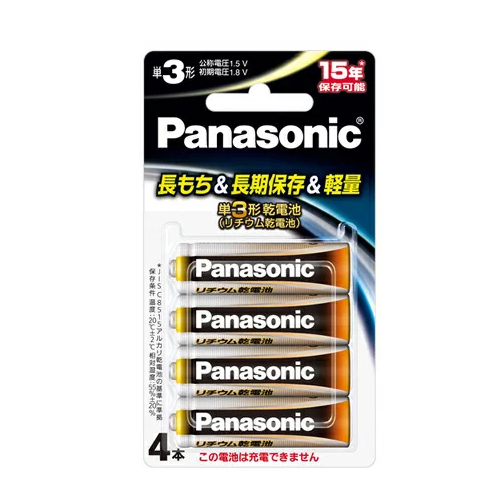 パナソニック Panasonic リチウム乾電池 単3形 4本パック FR6HJ/4B