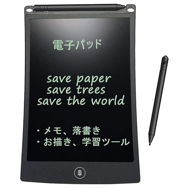 HOMESTEC 電子パッド 085k