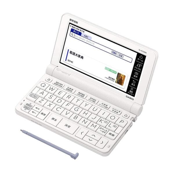 医学書院 看護医学電子辞書15