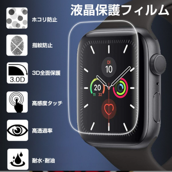 MAHAPP Apple Watch 保護フィルム クリア glasfilm7