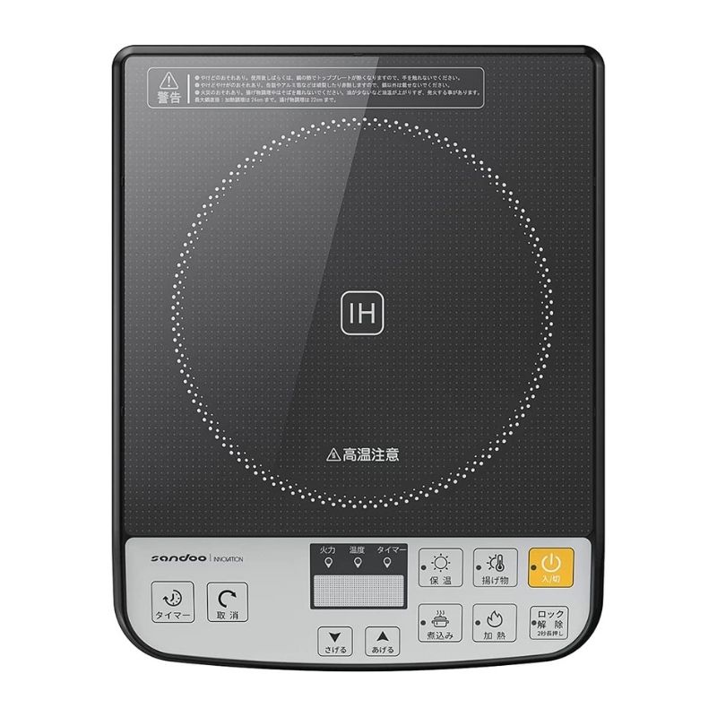 Sandoo IHクッキングヒーター HA1487