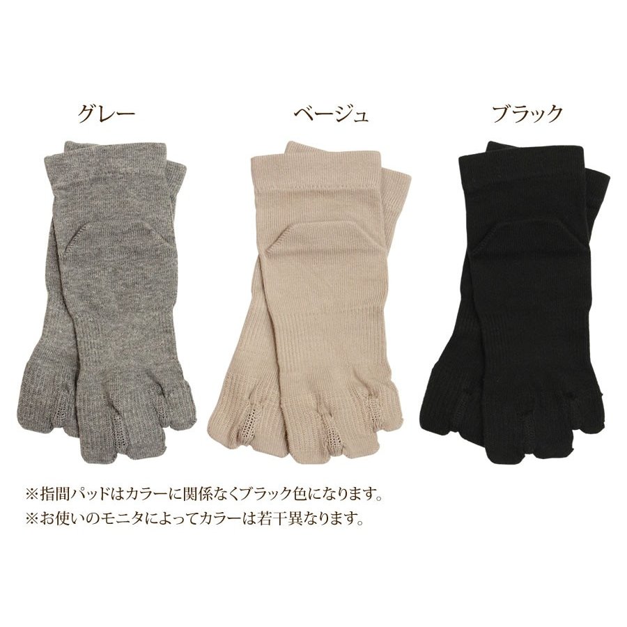 節川手袋 楽ちゃん ショート丈