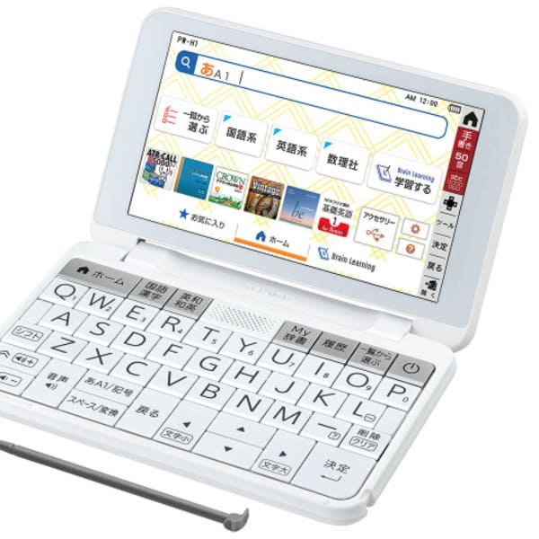 シャープ Brain PW-H1