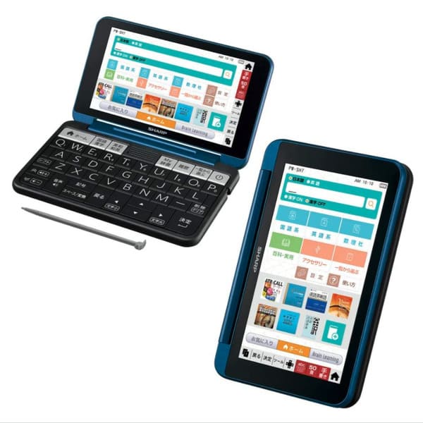 シャープ Brain PW-SH7