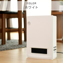 山善 セラミックヒーター ESF-VB08