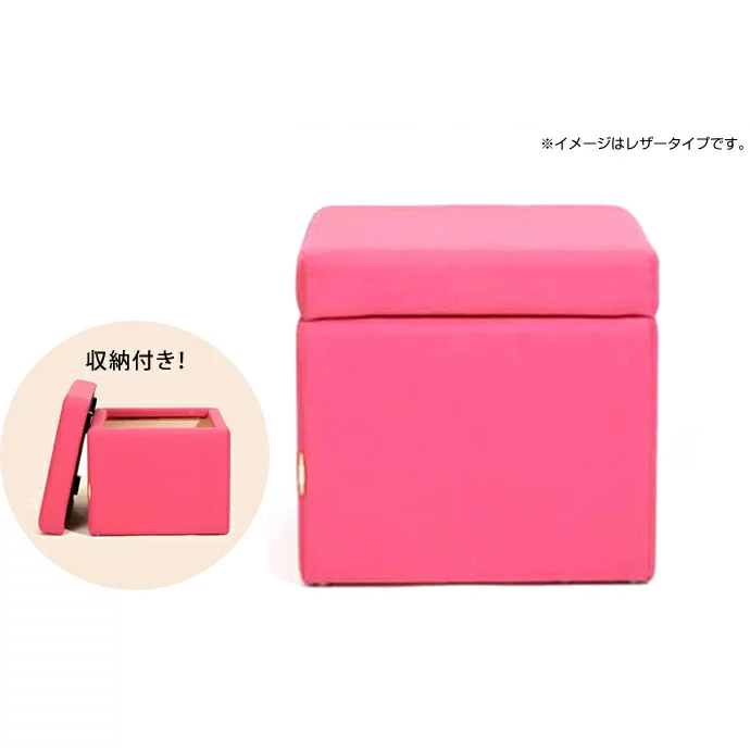 ワークス WORKS 収納付きスツール KS-4S