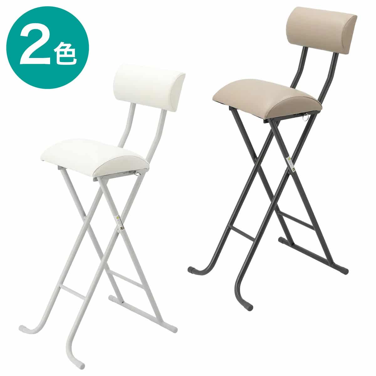 NITORI（ニトリ） ハイチェア シャム  8700473