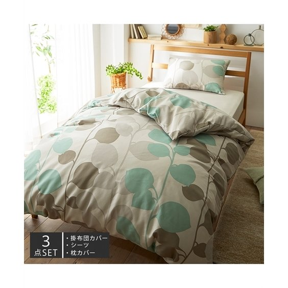 ニッセン Nissen 布団カバー セット ZZY4321A0423