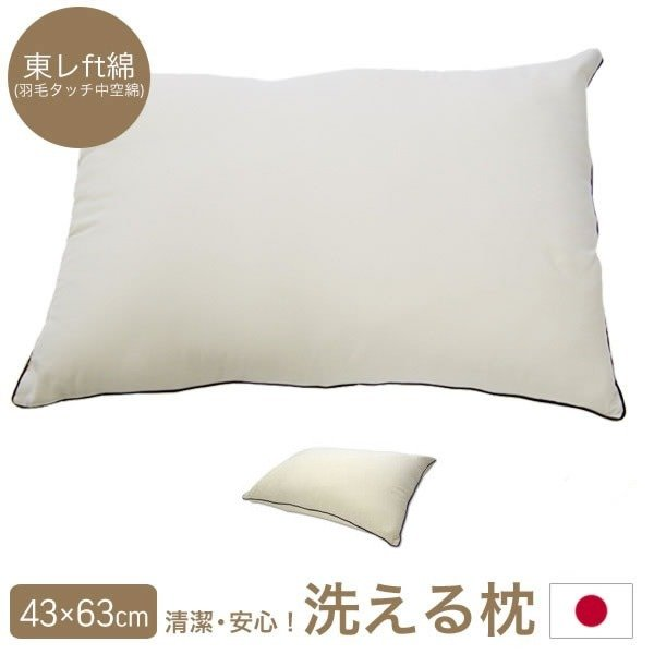 東レ TORAY 枕 TK105001-600