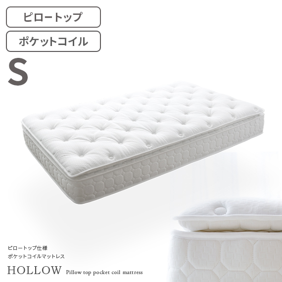 エア・リゾーム Air Rhizome マットレス air-mp-3366-15-s